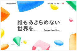 株式会社Gotoschool