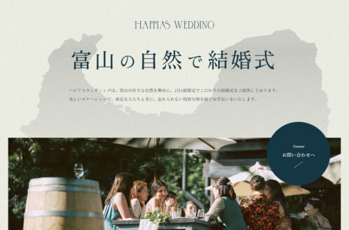 富山の自然で結婚式 – Happias Wedding