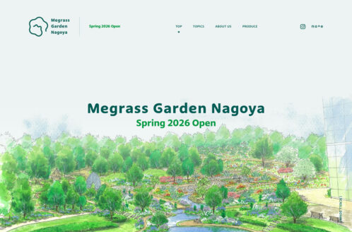 Megrass Garden Nagoya