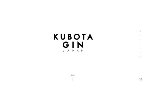 KUBOTA GIN | 朝日酒造