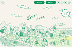 greenbird（グリーンバード）