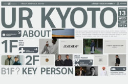 URBAN RESEARCH KYOTO RENEWAL OPEN | URBAN RESEARCH