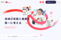 千葉薬品 | 採用サイト