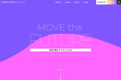 伊藤忠エネクス | 採用サイト