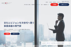 株式会社NEX Consulting