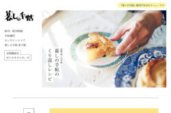 暮しの手帖社