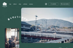 natomi宿