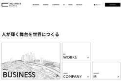 COLUMBIA WORKS | コロンビア・ワークス株式会社
