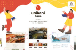 unikani（ウニカニ）