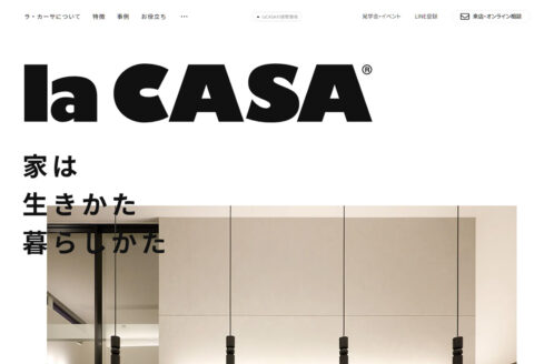la CASA（ラ・カーサ）