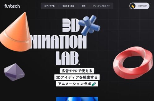 3D ANIMATION LAB. by FunTech