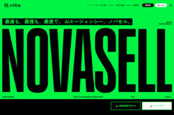 ノバセル