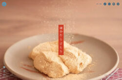 甘味処鎌倉