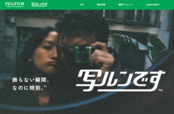 写ルンです™｜富士フイルム
