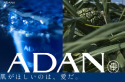 ADAN SILK（アーダンシルク）