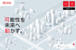 トヨタバッテリー株式会社 採用総合サイト
