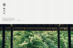 瑞巌山 圓光寺
