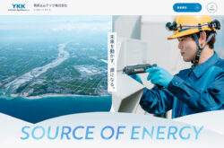 黒部エムテック株式会社 採用サイト