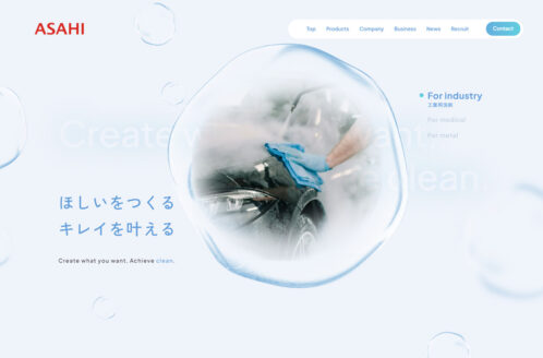 株式会社ASAHI