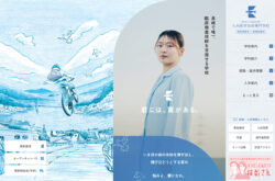 九州医学技術専門学校