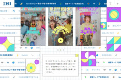 CurioUs｜IHI 空領域キャリア採用