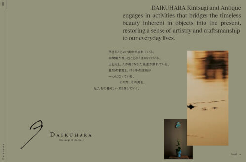 DAIKUHARA Kintsugi & Antique