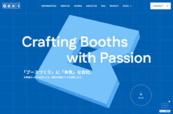 株式会社ボックス・ワン
