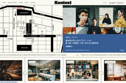 Kontext