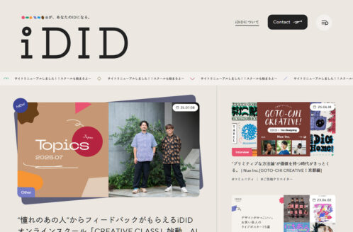 iDID