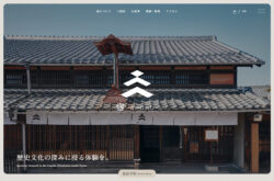 宿-SHUKU-