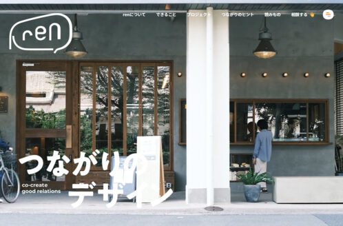 株式会社ren