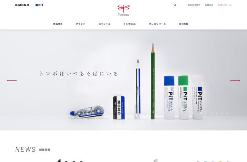 株式会社トンボ鉛筆