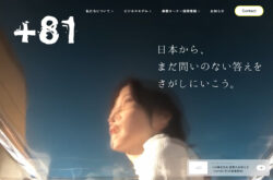 +81株式会社