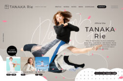 田中理恵公式サイト