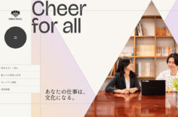 松竹株式会社 | 採用サイト
