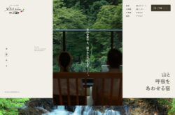 仙台・作並温泉　ゆづくしSalon一の坊