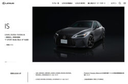 LEXUS