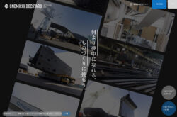 尾道造船株式会社 | 採用サイト