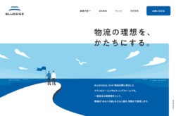 BLUEDGE（ブルーエッジ）