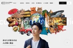 コロンビア・ワークス新卒採用サイト