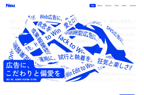 株式会社Neu