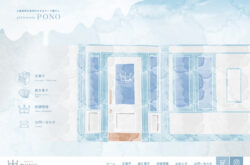 Patisserie PONO パティスリーポノ
