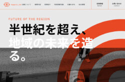 株式会社北舗