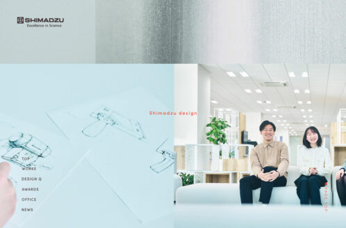 Shimadzu Design (島津デザイン) | 島津製作所