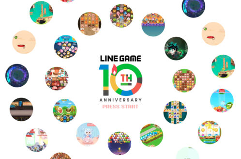 LINE GAME10周年 | LINE GAME