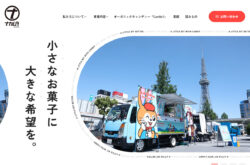 株式会社ナカムラ