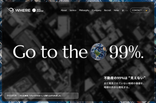 株式会社WHERE