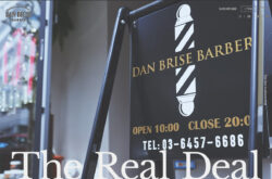 DAN BRISE