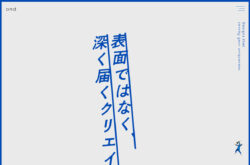 株式会社オンド