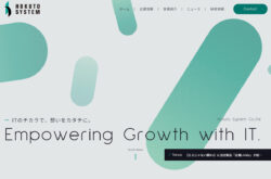 北都システム株式会社